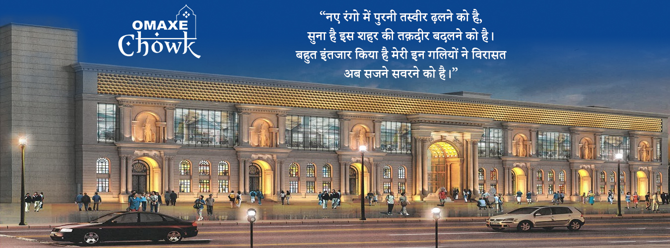 Omaxe Chandni Chowk